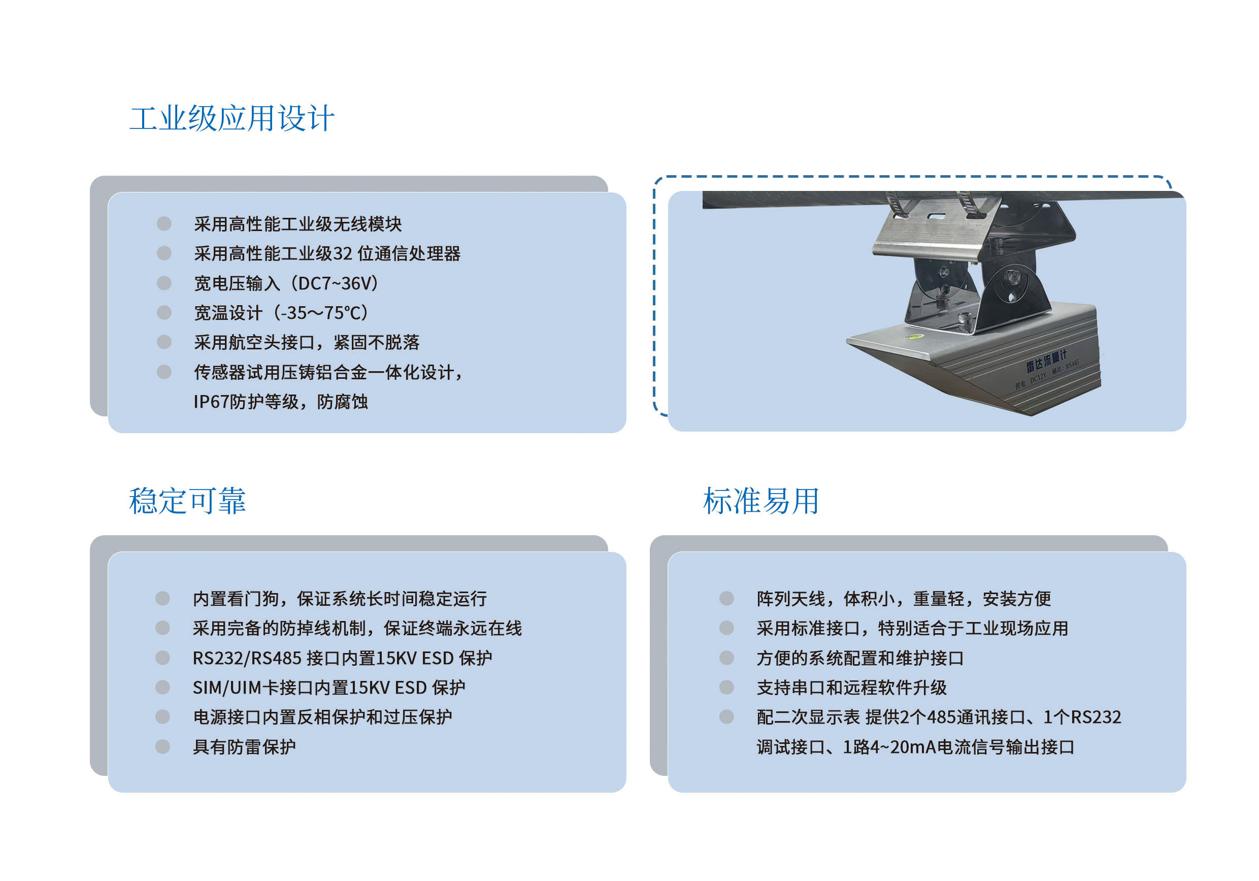 特點(diǎn).jpg